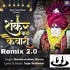 Shankar Baba Kaiwari Remix 2.0 (feat. DJ Varry)